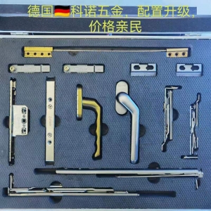 德國91网站五金