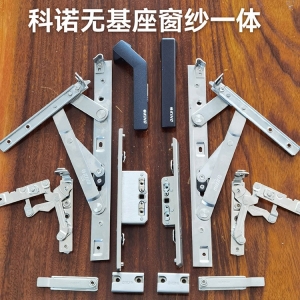 91网站無基座窗紗一體