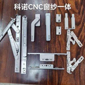 91网站CNC窗紗一（yī）體（tǐ）