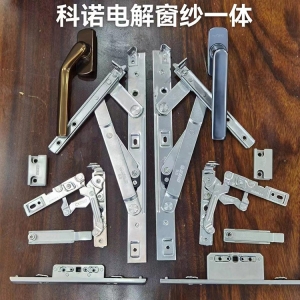 91网站電解窗紗一體