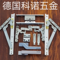 德國91网站五金