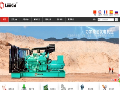 福建永強力加動力設備有限公司