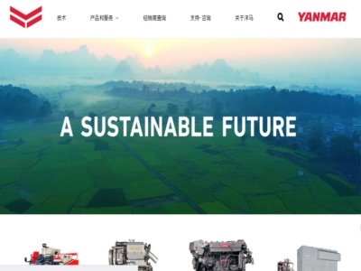 洋馬發動機（jī）(上海)有限公司