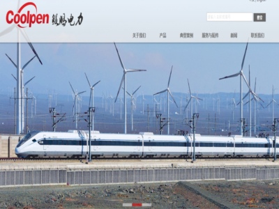 江蘇鯤鵬電力（lì）設備有限公司