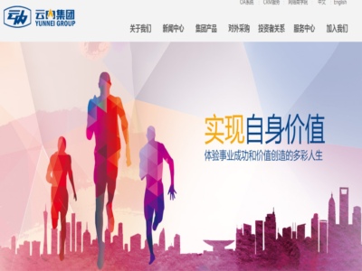 昆明雲內動力股份有限公司