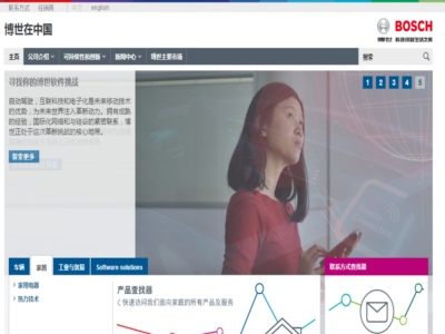 羅伯（bó）特·博世有限公（gōng）司