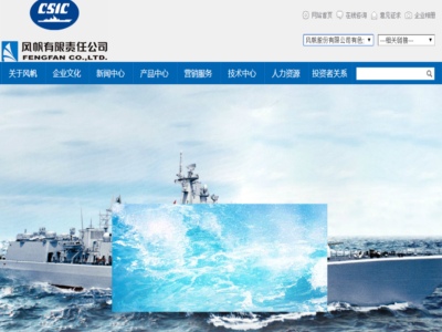 風（fēng）帆有限責任公司