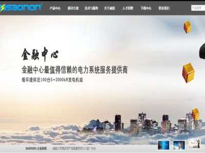 廣（guǎng）州威能機電有（yǒu）限公司