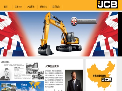 傑（jié）西博工（gōng）程機（jī）械（xiè）（上（shàng）海）有限公司