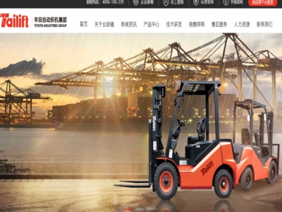 台勵（lì）福機器設備（青島）有限公司