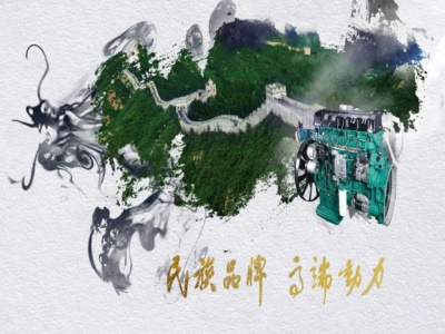 一汽解放汽車有（yǒu）限公（gōng）司（sī）