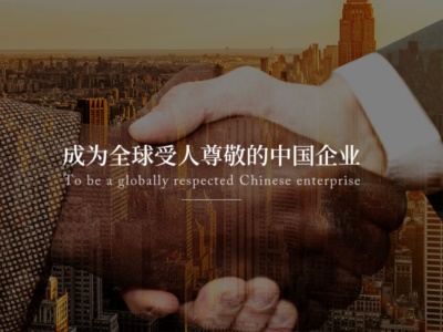 重（chóng）慶潤通控股（集團）有限公司