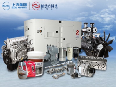 上海新動力汽車科（kē）技股份有限公司