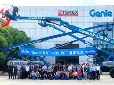 特雷克斯(常州)機械有限公司