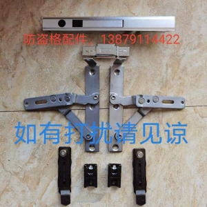 德國五金（jīn）配件