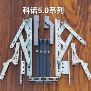 科（kē）諾（nuò）5.0係列（liè）