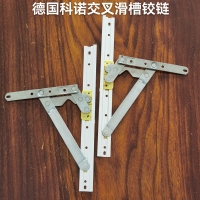 德國91网站交叉滑槽較鏈