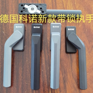 德國91网站新款帶鎖執手