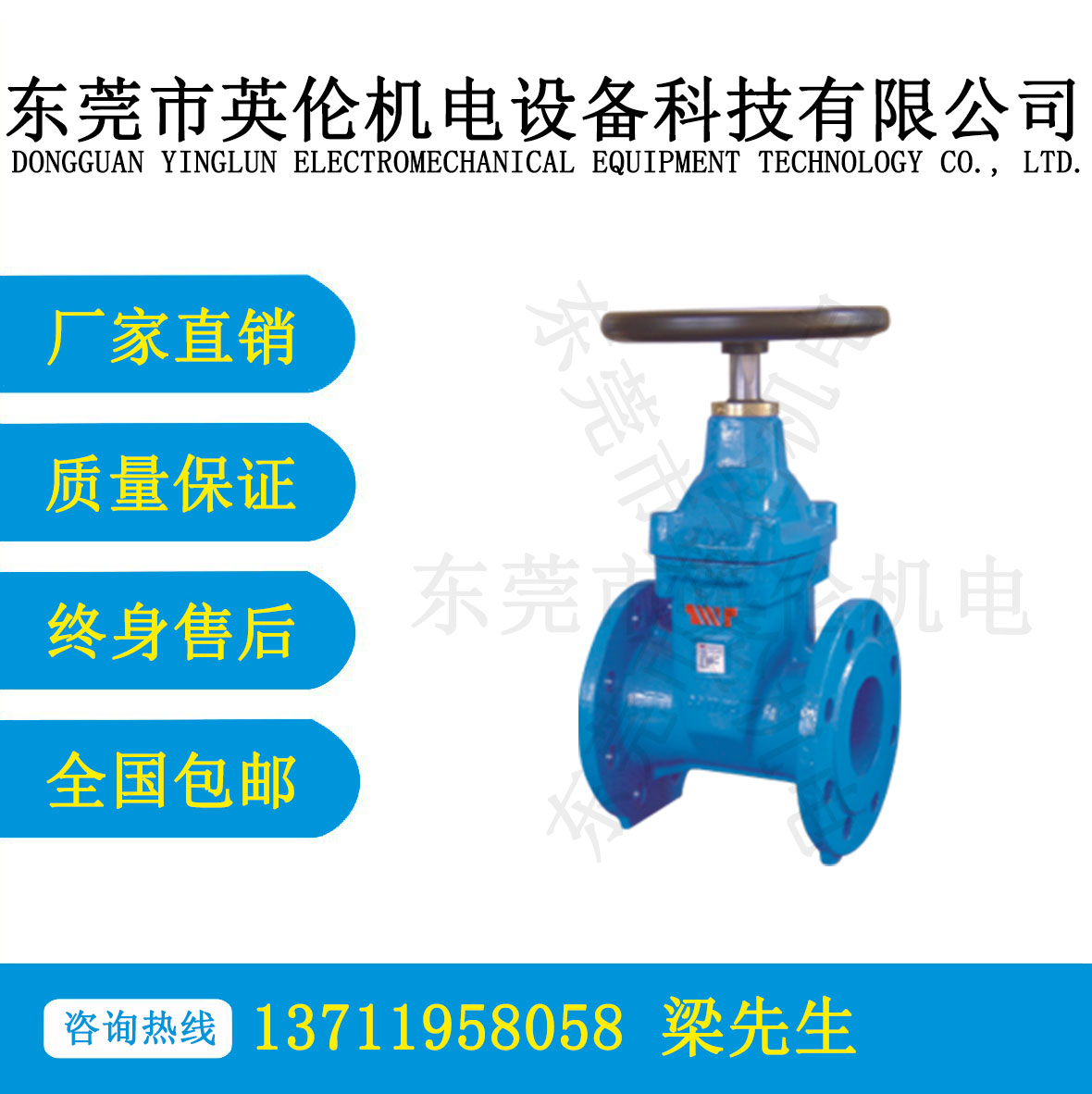 Z45X係列（liè） 彈性（xìng）座（zuò）封暗杆閘閥