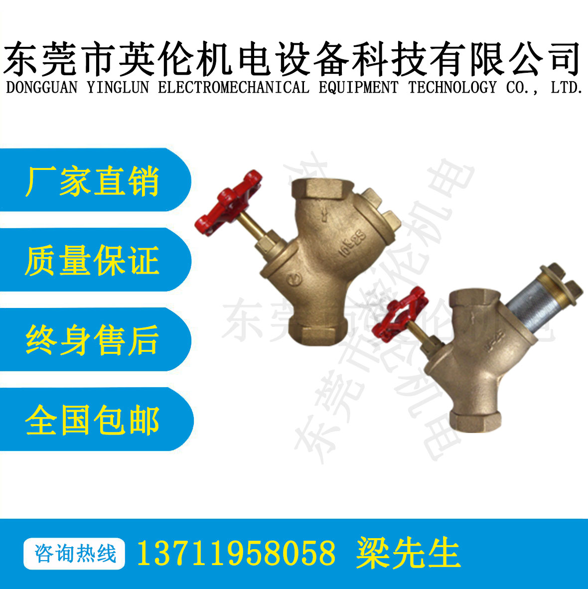 GRS2250 兩功（gōng）能截止過濾器係（xì）列