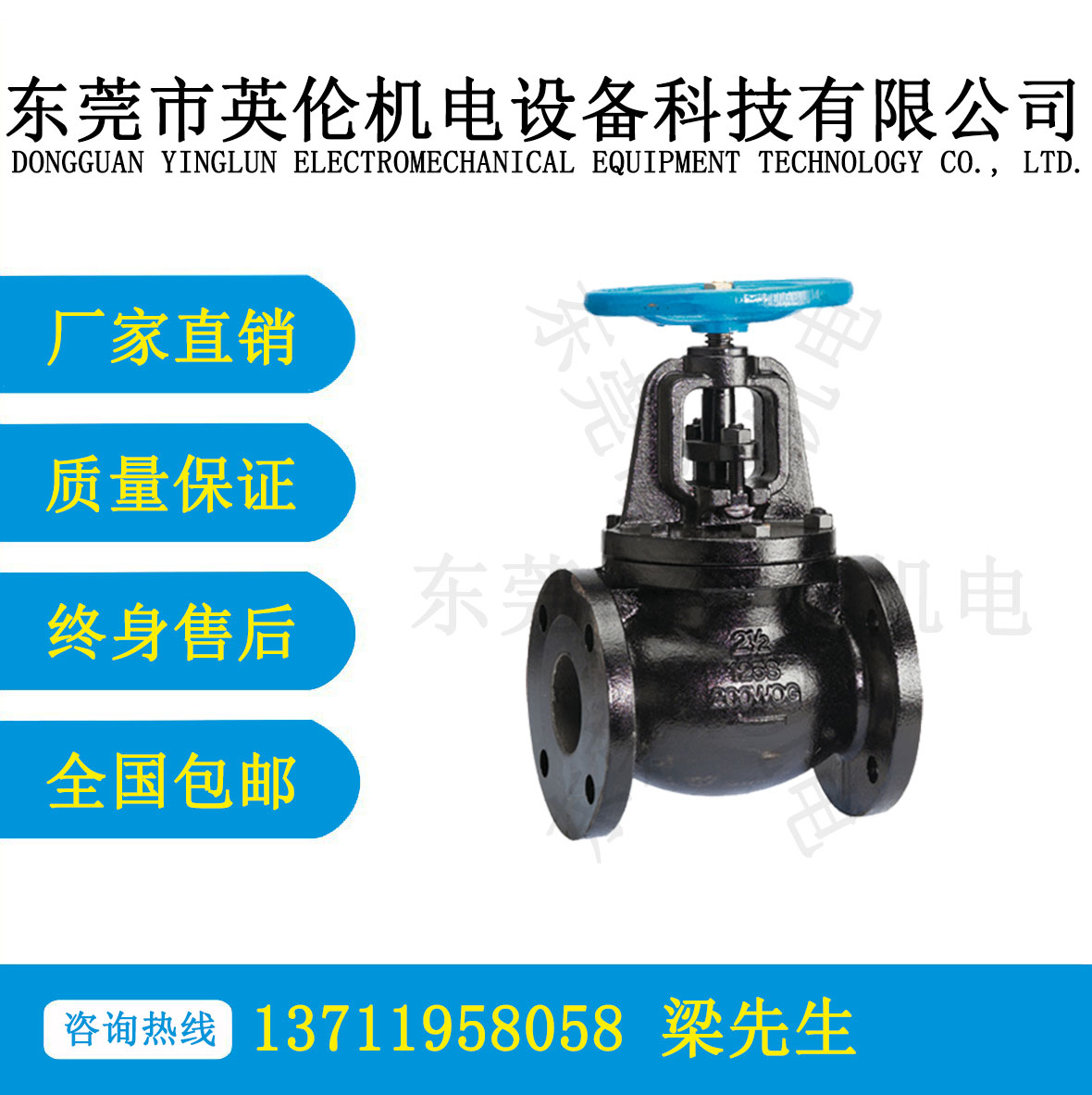 F500&F600係列 鑄鐵/球（qiú）墨（mò）鑄鐵截（jié）止閥止（zhǐ）回閥