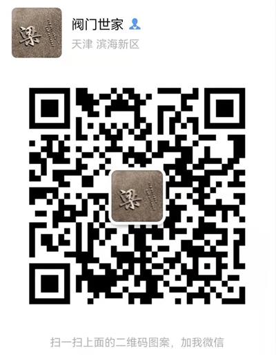 微(wēi)信二維碼